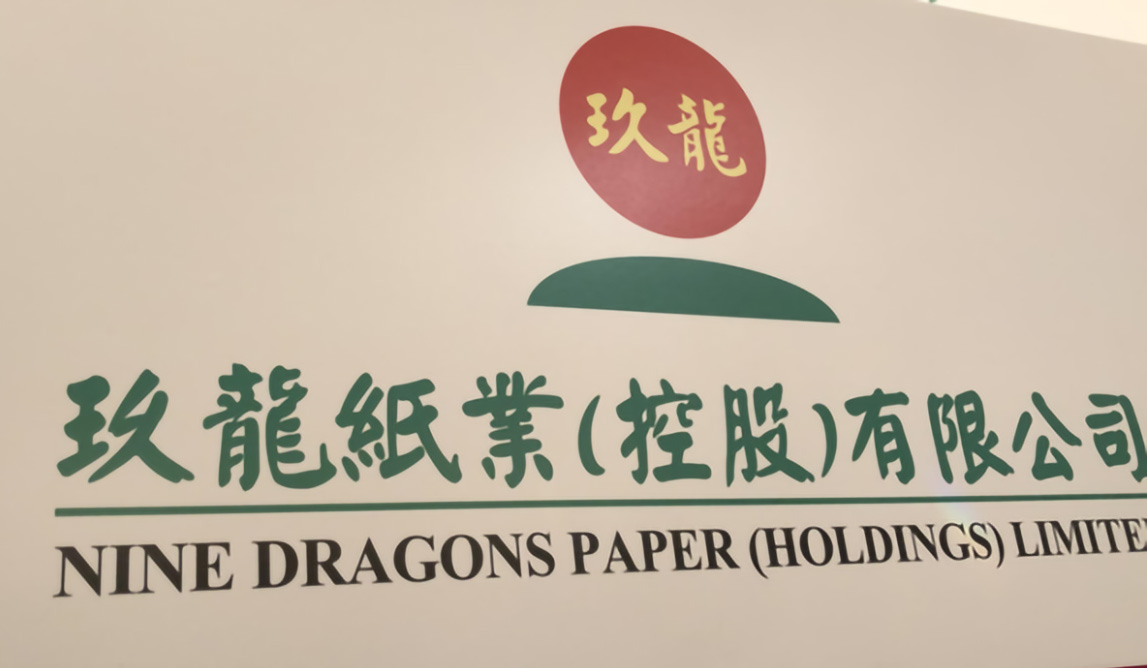 Nine Dragons Paper Expects Profit to Nearly Double